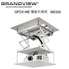 加拿大 Grandview GPCK- ME500電動升降架 升降行程 500mm