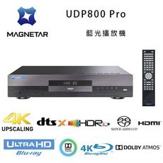 法國 REAVON 高階品牌 MAGNETAR UDP800 Pro 高階4K UHD 藍光播放機