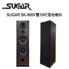 SUGAR SK-900V 雙10吋專業型卡拉OK/家庭劇院 落地喇叭 /1對2支