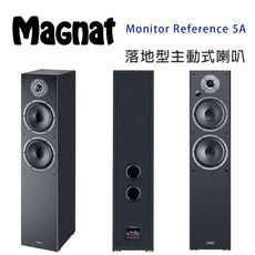 德國 Magnat Monitor Reference 5A 主動落地式喇叭/只