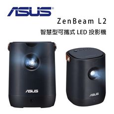 ASUS 華碩 ZenBeam Latte L2 智慧型可攜式 LED 投影機