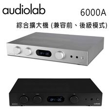 英國 AUDIOLAB 6000A 綜合擴大機 (兼容前、後級模式)