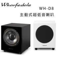 英國 Wharfedale WH-D8 主動式超低音喇叭/只