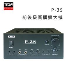 TDF P-3S 前後級廣播擴大機