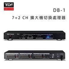 TDF DB-1 7+2 CH 擴大機切換處理器