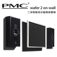 英國 PMC wafer 2 on-wall 二音路壁掛式鑑聽揚聲器 /只