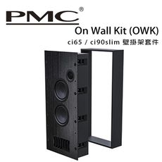 英國 PMC On Wall Kit (OWK) for ci65/ci90 壁掛架套件 /只