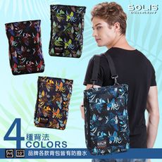 SOLIS 多功能方型背包-熱帶桔👍百搭輕休閒