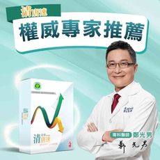 【國家健字號認證】清唐速二代膠囊(30粒/盒)_大老闆聯盟節目推薦