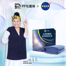 【PP 波瑟楓妮】NASA聯名石墨烯蠶絲超導循環床墊_林美秀代言