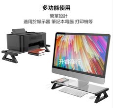 電腦顯示器屏增高架 桌面鍵盤收納盒筆記本支架 顯示器底座（3色任選）