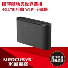 MT110 4G LTE 行動Wi-Fi無線分享器 150Mbps