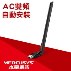 水星網路 MU6H AC650雙頻USB無線網卡（遠距離接收款）原廠公司貨