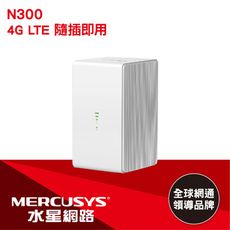 MB110-4G 300Mbps 4G LTE  WiFi 路由器 (SIM卡/隨插即用)