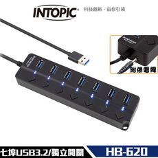 Intopic 廣鼎 HB-620 7埠 USB3.2 高速 集線器 USB HUB