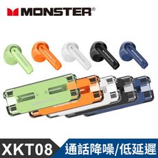 MONSTER 炫彩真無線藍牙耳機(XKT08)