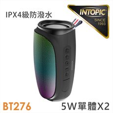 INTOPIC 廣鼎 Vivid炫彩多功能藍牙喇叭(SP-HM-BT276) 防潑水