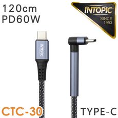 INTOPIC 廣鼎 Type-C PD60W 彎頭支架充電傳輸線(CB-CTC-30/120cm)