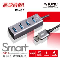 INTOPIC 廣鼎 USB3.1高速集線器(HB-560)