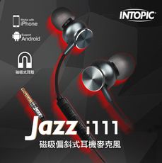 INTOPIC 廣鼎 磁吸偏斜式耳機麥克風(JAZZ-I111)