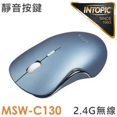 INTOPIC 廣鼎 2.4GHz飛碟無線靜音充電滑鼠(MSW-C130)