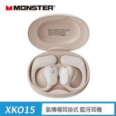 MONSTER 氣傳導耳掛式藍牙耳機(MON-XKO15)