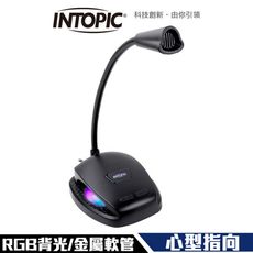 Intopic JAZZ-UB031 USB 桌上型 麥克風 RGB背光 專為實況/通話設計