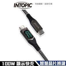 Intopic CTC-L32 Type-C PD 100W 數位顯示 高速充電傳輸線 200cm