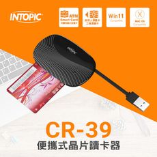 INTOPIC 廣鼎 便攜式晶片讀卡器/讀卡機(CR-39)