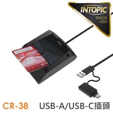 INTOPIC 廣鼎 晶片讀卡器/讀卡機(CR-38)