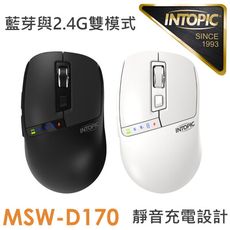 INTOPIC 廣鼎 滑行者無線雙模充電滑鼠(MSW-D170)