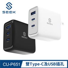 SEEK 65W GaN電源供應器/充電器(CU-P651)