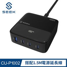 SEEK 100W GaN電源供應器/充電器(CU-P1002)