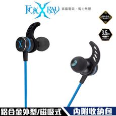 Foxxray FXR-BAC-52 磁月響狐 磁吸式 電競 耳機麥克風 贈收納包+轉接線