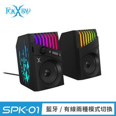 FOXXRAY 雷斧2.0雙模式電競音箱(FXR-SPK-01)  藍牙+有線