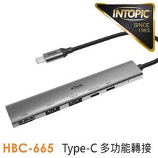 INTOPIC 廣鼎 五合一Type-C多功能轉接器(HBC-665)