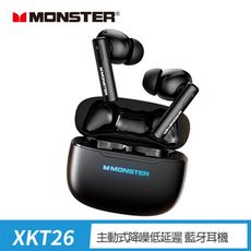 MONSTER 主動式降噪低延遲藍牙耳機(MON-XKT26)