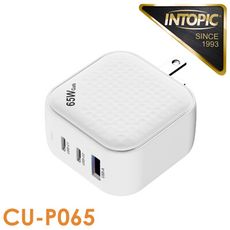 INTOPIC 廣鼎 PD65W電源供應器(CU-P065) 快充