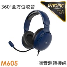 INTOPIC 廣鼎 音爵者頭戴式耳機麥克風(JAZZ-M605)