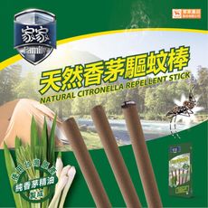 必安住  天然香茅蚊香棒  五支/盒