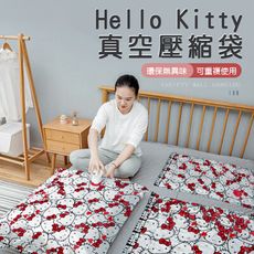 HelloKitty 凱蒂貓 衣物棉被真空壓縮袋3入(大中小各1)