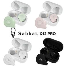 Sabbat X12 PRO 純色系列真無線藍芽耳機