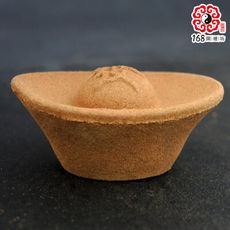 【168開運坊】【請神/拜佛~供養貔貅~淨化磁場-老山金賺-發發元寶香】點元寶香/進元寶