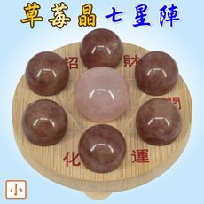 【168開運坊】七星陣系列【天然草莓晶+粉晶+孟宗竹底座】擇日放置/安置說明