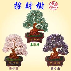 【168開運坊】招財樹系列【招財/財位/天然水晶招財樹 -發財樹(大)】 淨化/開光