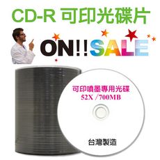 【Live168市集】一般霧面可印光碟片CD-R 100片裝 台灣製造