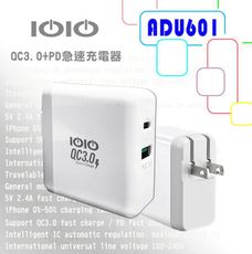 IOIO QC3.0+PD急速充電器 ADU601+Lightning 充電傳輸線 組合包