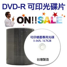 【Live168市集】DVD-R 16X一般可印光碟 中環光碟片 100片裝 台灣製造