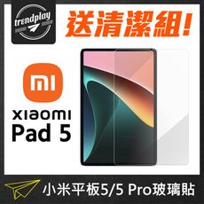 小米平板5 / 5 Pro Xiaomi Pad (11吋) 全滿版透明9H鋼化玻璃螢幕保護貼