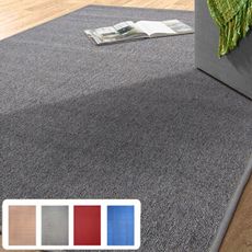 范登伯格 華爾街☆素面地毯-四色可選-210x260cm (可客製化)